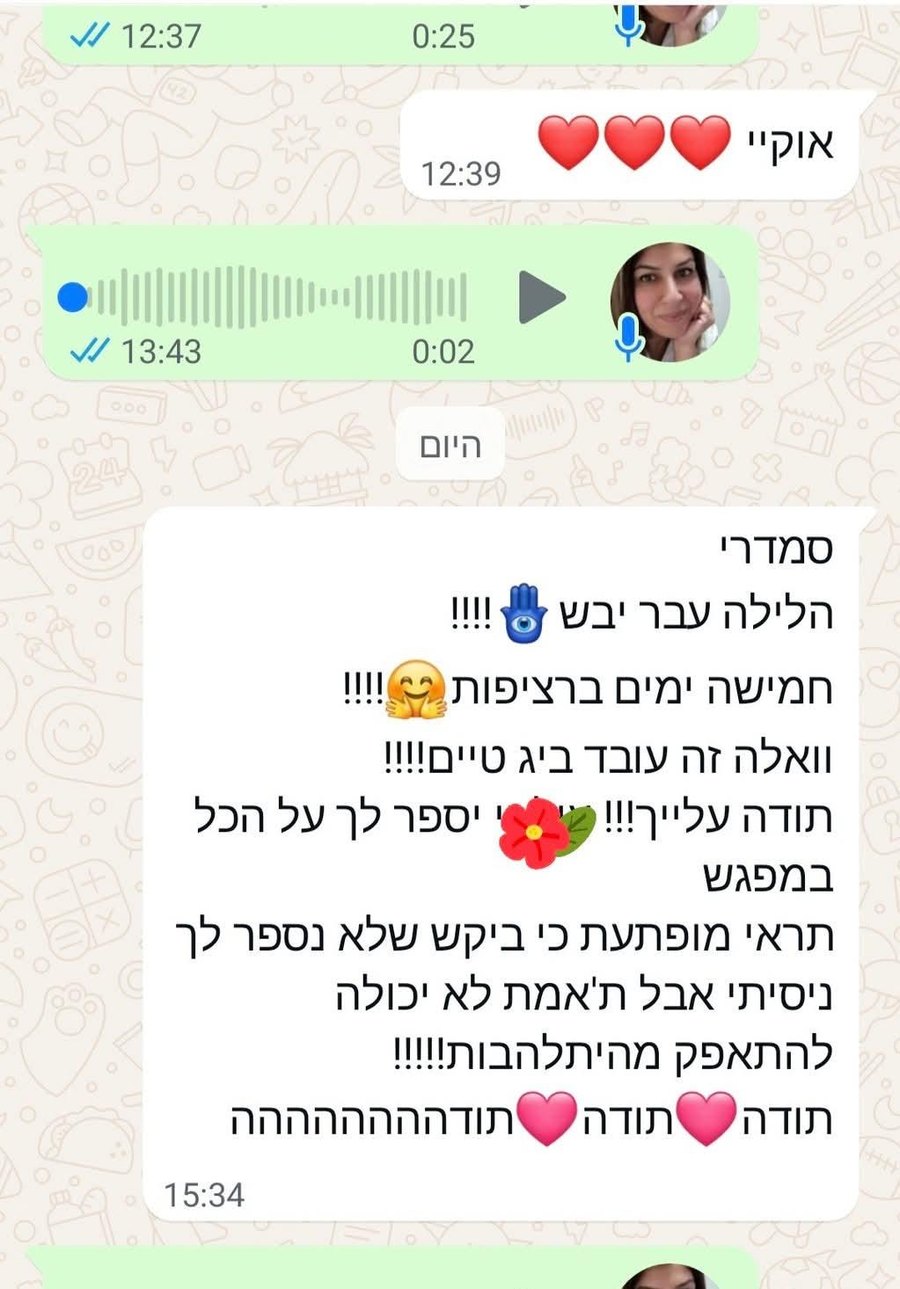 צילום מסך אמיתי של הודעת וואטסאפ מהורה: הילד עבר חמישה לילות רצופים בלי תאונת לילה