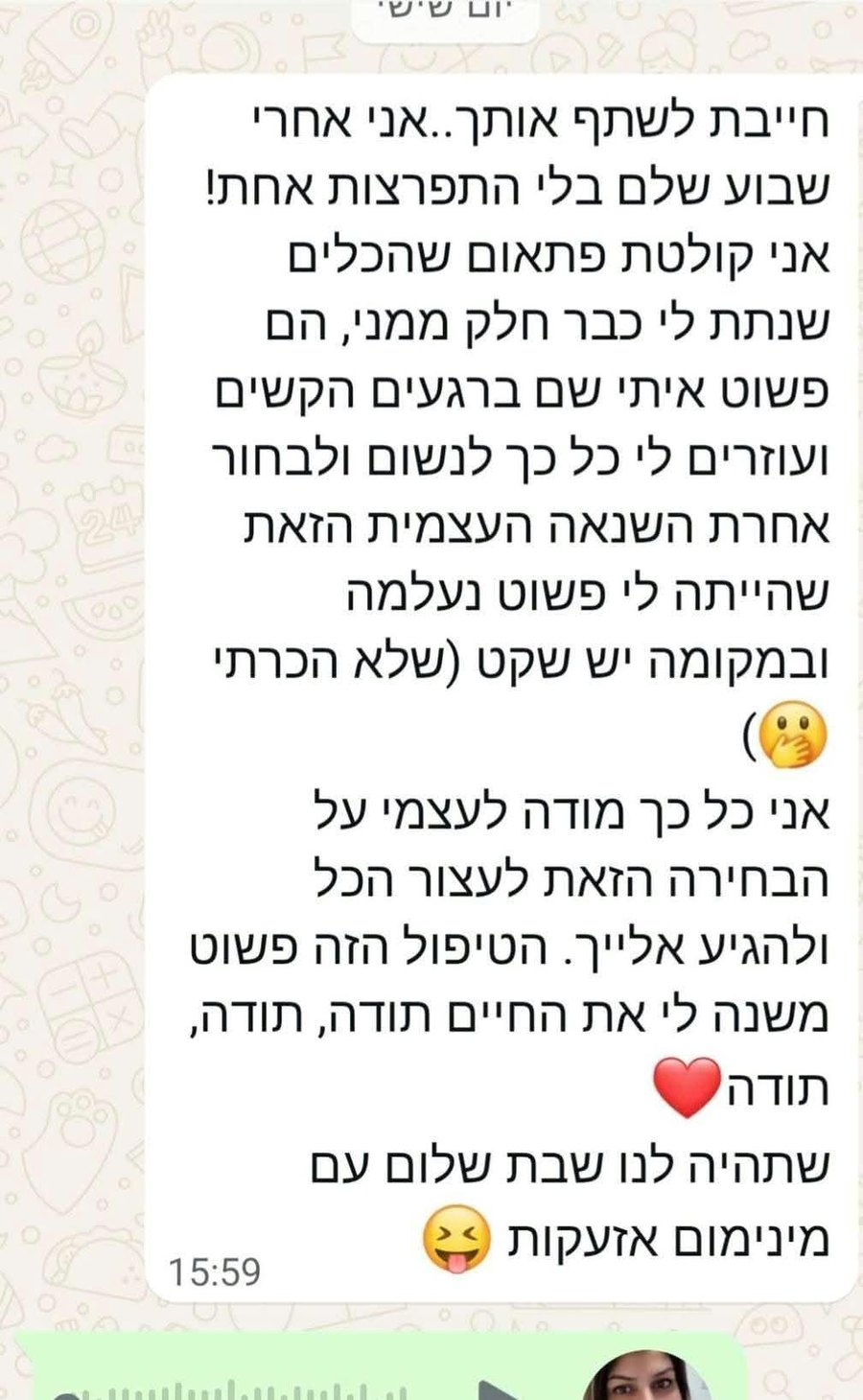 צילום מסך אמיתי של הודעת וואטסאפ ממטופלת, על שבוע שלם ללא התפרצות ושקט פנימי חדש
